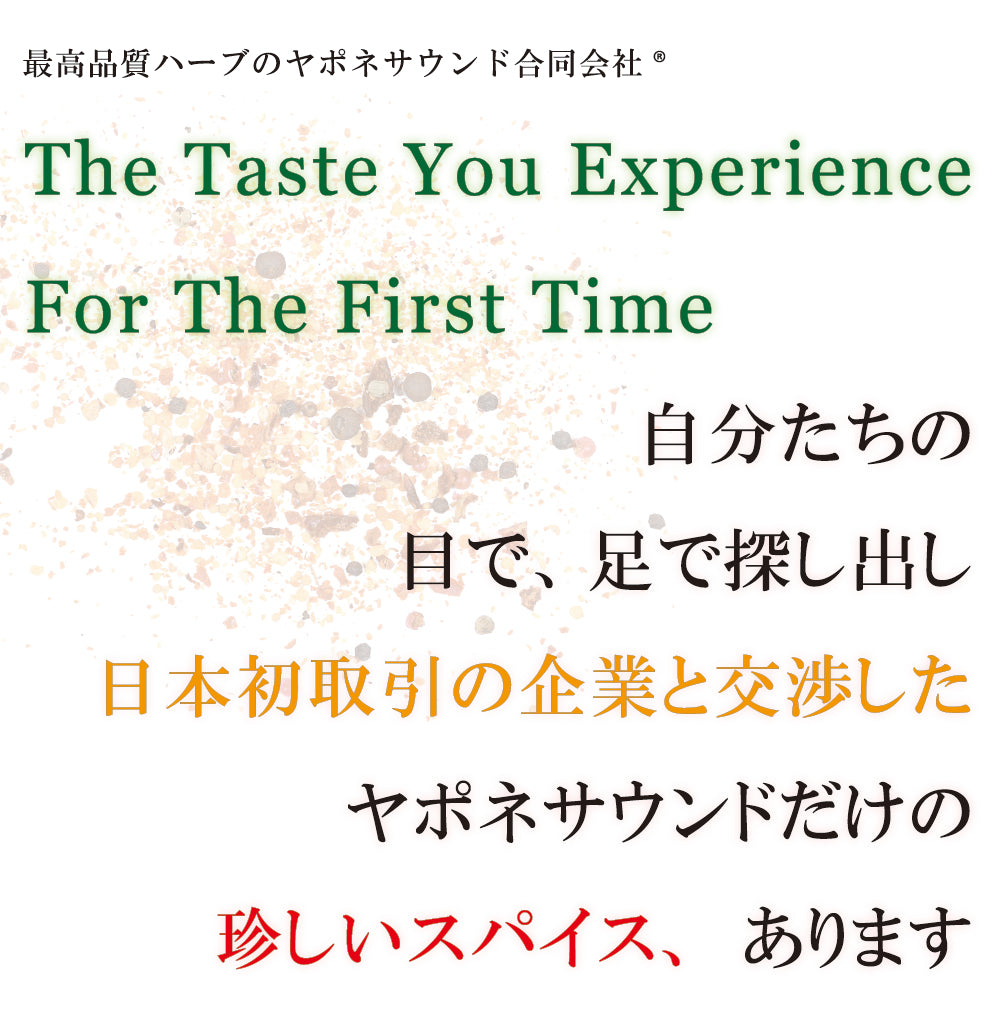 【日本初輸入!】満丸唐辛子 ヒマラヤ産 有機ラウンドチリ Round chili ( ホール タイプ ) 乾燥唐辛子 25g │ オーガニック 丸型 スパイス 香辛料 カレー エスニック料理 激辛 シーズニング イタリアン 中華 辛味 クセなし 自然栽培 検査済み 産地直輸入 【送料無料】