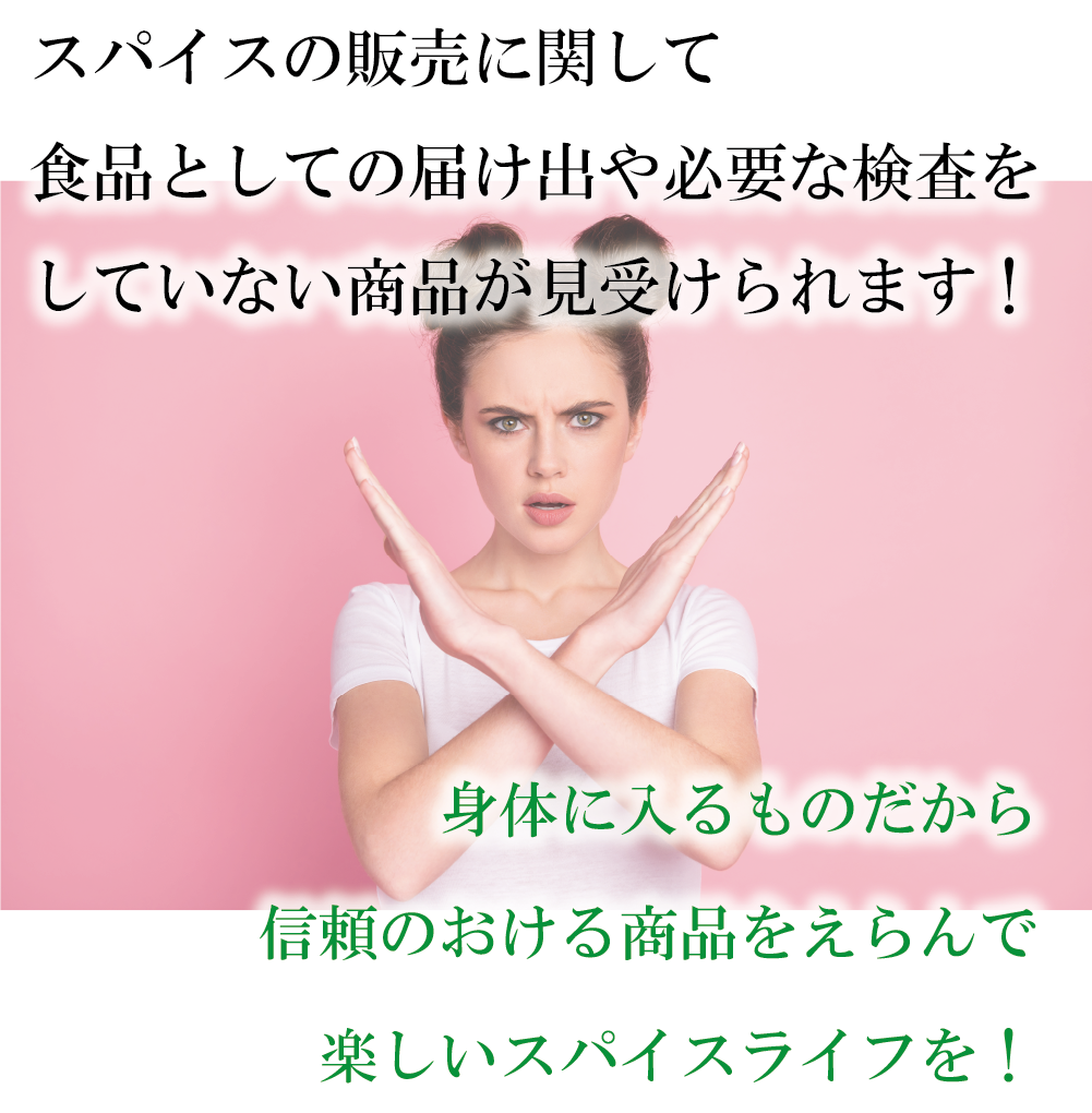 【日本初輸入!】ヒマラヤ産 有機ラウンドチリ Round chili ( パウダー タイプ ) 乾燥唐辛子 粉末 50g │ オーガニック 丸型 スパイス 香辛料 カレー エスニック料理 激辛 シーズニング イタリアン 中華 辛味 クセなし 自然栽培 検査済み 産地直輸入 【送料無料】