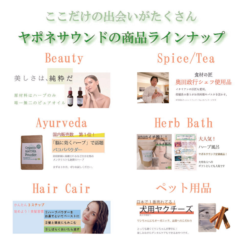 【新商品レビューキャンペーン対象】100%オーガニック ドライ ジャスミン / Dry Jasmin