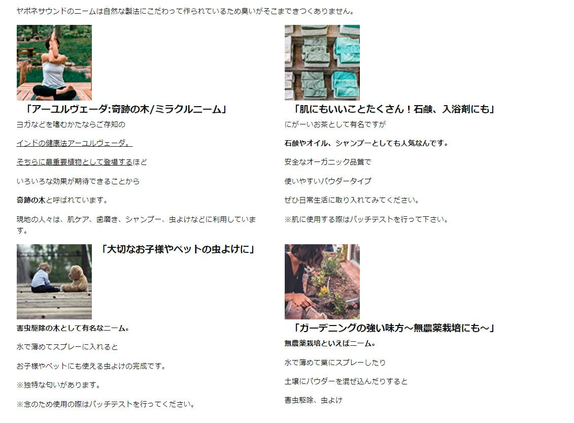 100%オーガニック ニームパウダー(neem powder) 200g 環境に配慮したチャック付きパック 無農薬栽培 サロン専売品 欧米オーガニック規格 アーユルヴェーダ ミラクルニーム 美容 シャンプー ヘアケア ニームティー ハーブティー 健康 害虫駆除 ガーデニング