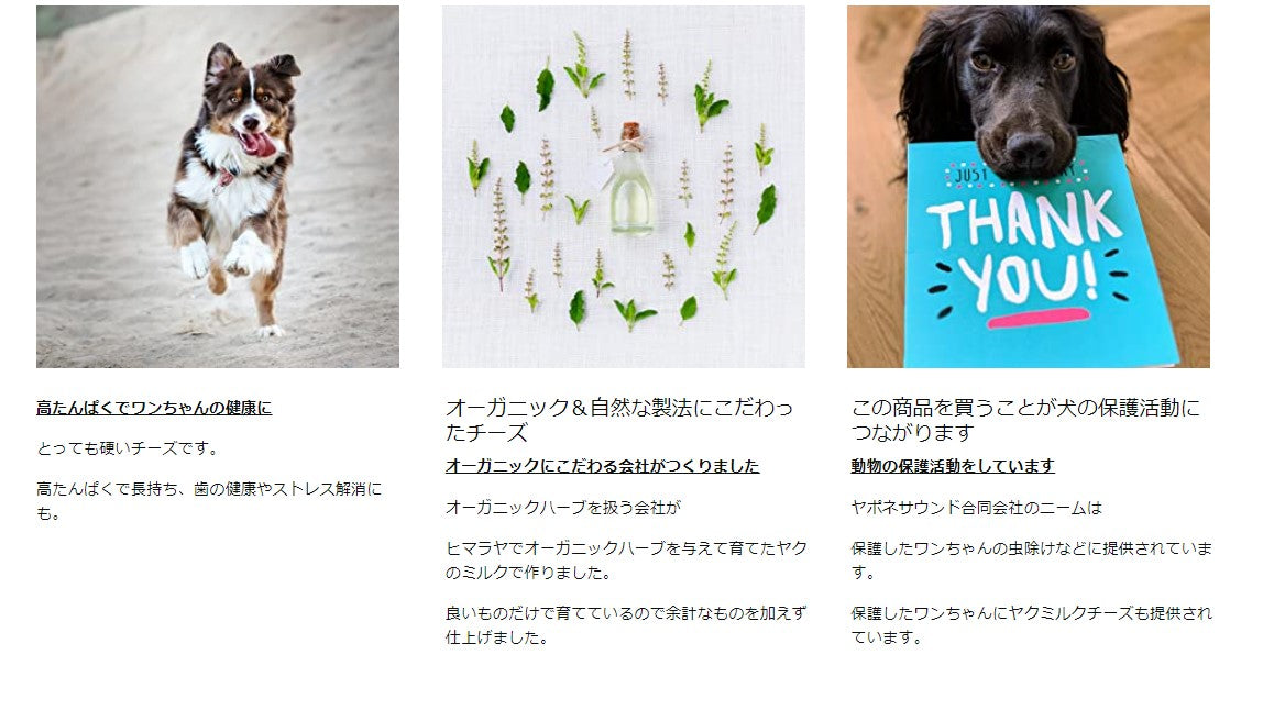 【楽天1位!】自然な製法にこだわった ヒマラヤ ヤクチーズ スティック Lサイズ (約100g) 3本 ハードタイプ 犬用おやつ 犬の歯 健康 ペットフード ヒマチ― 犬用ガム ヤクミルク ドッグフード 高たんぱく グルテンフリー グレインフリー