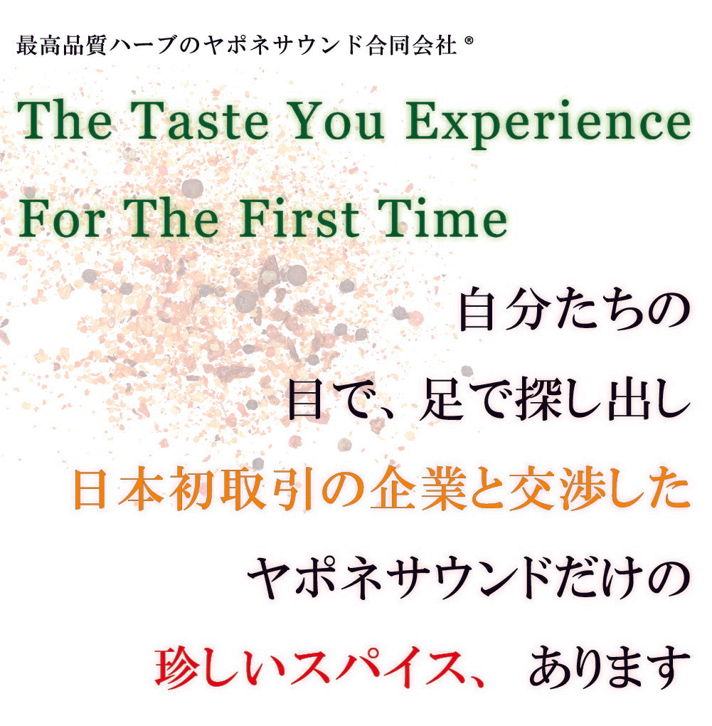 【日本初輸入!】ヒマラヤ産 有機ラウンドチリ Round chili ( パウダー タイプ ) 乾燥唐辛子 粉末 100g │ オーガニック 丸型 スパイス 香辛料 カレー エスニック料理 激辛 シーズニング イタリアン 中華 辛味 クセなし 自然栽培 検査済み 産地直輸入 【送料無料】