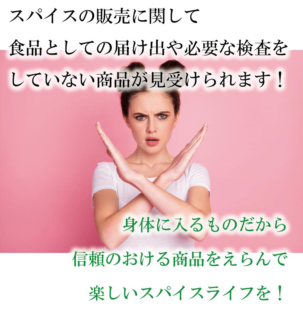 【日本初輸入!】ヒマラヤ産 有機ラウンドチリ Round chili ( パウダー タイプ ) 乾燥唐辛子 粉末 100g │ オーガニック 丸型 スパイス 香辛料 カレー エスニック料理 激辛 シーズニング イタリアン 中華 辛味 クセなし 自然栽培 検査済み 産地直輸入 【送料無料】