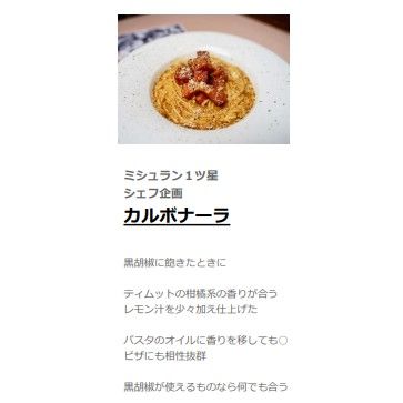 最高品質 手摘みティムットペッパー パウダー タイプ 50g / Hand Picked Timut Pepper / Timur Pepper / Nepal Pepper 肉料理 魚料理 和食 フレンチ イタリアン カレー パティスリー ショコラティエ 製菓 製パン  奥田政行シェフ使用品