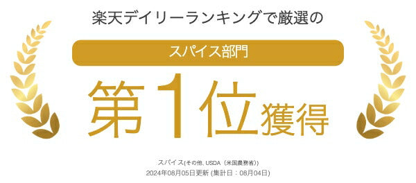 【新商品レビューキャンペーン対象】100%オーガニック オールスパイス パウダー / Allspice Powder 100g ヒャクミコショウ 百味胡椒 ピメント ジャマイカペッパー 三香子 香辛料 調味料 シーズニング カレー 魚料理 肉料理 レシピ 煮込み クックパッド