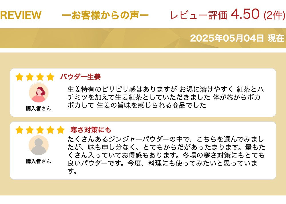 100%オーガニック ジンジャーパウダー サロン専売品 欧州・欧米の厳格な規格 200g 環境に配慮したチャック付きパック イチ押し商品 温活 基礎体温 ハーブティー 生姜 生姜粉末 乾燥生姜 ショウガオール スパイス 漢方 エスニック