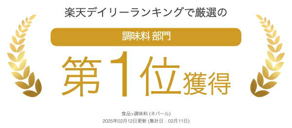 【日本初輸入!】ヒマラヤ産 有機ラウンドチリ Round chili ( パウダー タイプ ) 乾燥唐辛子 粉末 100g │ オーガニック 丸型 スパイス 香辛料 カレー エスニック料理 激辛 シーズニング イタリアン 中華 辛味 クセなし 自然栽培 検査済み 産地直輸入 【送料無料】