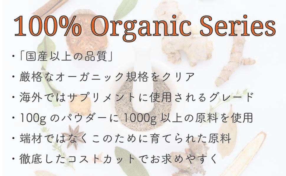 【日本初輸入!】満丸唐辛子 ヒマラヤ産 有機ラウンドチリ Round chili ( ホール タイプ ) 乾燥唐辛子 25g │ オーガニック 丸型 スパイス 香辛料 カレー エスニック料理 激辛 シーズニング イタリアン 中華 辛味 クセなし 自然栽培 検査済み 産地直輸入 【送料無料】
