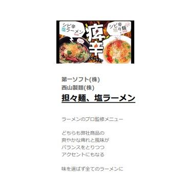 最高品質 手摘みティムットペッパー パウダー タイプ 50g / Hand Picked Timut Pepper / Timur Pepper / Nepal Pepper 肉料理 魚料理 和食 フレンチ イタリアン カレー パティスリー ショコラティエ 製菓 製パン  奥田政行シェフ使用品