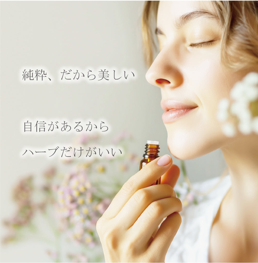 100%オーガニック 最高級 ジェドワールオイル | Organic Zedoary Oil Curcuma zedoaria ガジュツ 莪朮 紫ウコン 100% 天然 精油 無農薬 原料以外無添加 アロマ エッセンシャルオイル 香料 ハーブオイル ヤポネサウンド やぽねっこ