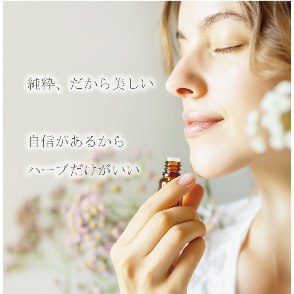100%オーガニック 最高級 ジェドワールオイル | Organic Zedoary Oil Curcuma zedoaria ガジュツ 莪朮 紫ウコン 100% 天然 精油 無農薬 原料以外無添加 アロマ エッセンシャルオイル 香料 ハーブオイル ヤポネサウンド やぽねっこ