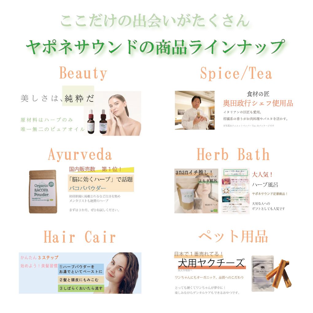 100%オーガニック 最高級 ジェドワールオイル | Organic Zedoary Oil Curcuma zedoaria ガジュツ 莪朮 紫ウコン 100% 天然 精油 無農薬 原料以外無添加 アロマ エッセンシャルオイル 香料 ハーブオイル ヤポネサウンド やぽねっこ