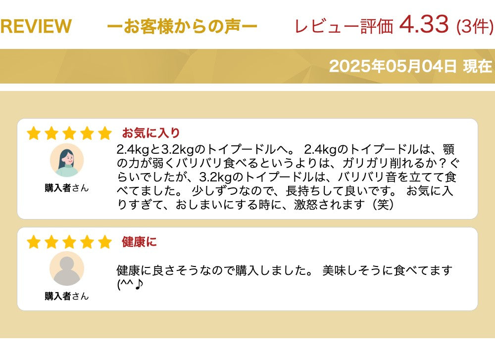 【楽天1位!】自然な製法にこだわった ヒマラヤ ヤクチーズ スティック Sサイズ (約30g) 3本 ハードタイプ 犬用おやつ 犬 歯 健康 ペットフード ヒマチ― 犬用ガム ヤクミルク ドッグフード 無添加 高たんぱく グルテンフリー グレインフリー【スーパーセールポイントUP!】