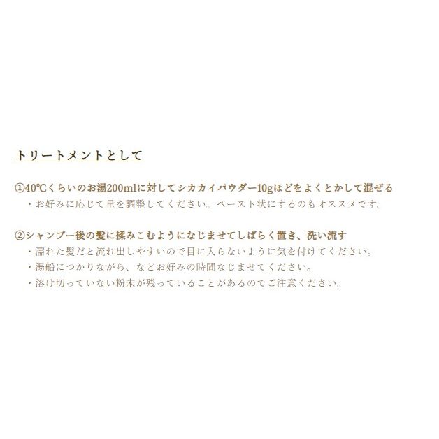 100%オーガニック グーズベリー ( アムラ ) ドライホール ( 乾燥実 ) / Gooseberry ( Amla ) whole 100g オーガニック スーパーフード ビタミンC 健康 製菓 アーユルヴェーダ  高濃度タンニン ハーブ グズベリー セイヨウスグリ 葉酸 ポリフェノール ベータカロチン