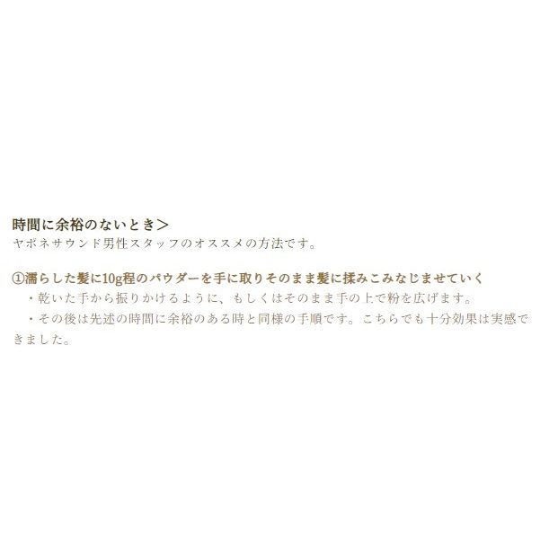 100%オーガニック グーズベリー ( アムラ ) パウダー / Gooseberry ( Amla )Powder 100g オーガニック シャンプー トリートメント ビタミンC アーユルヴェーダ ヘアサロン 高濃度タンニン ヘアケア 美髪 髪 ボリューム コシ ヘナ ハーブ シャンプー ノンケミカル グズベリー