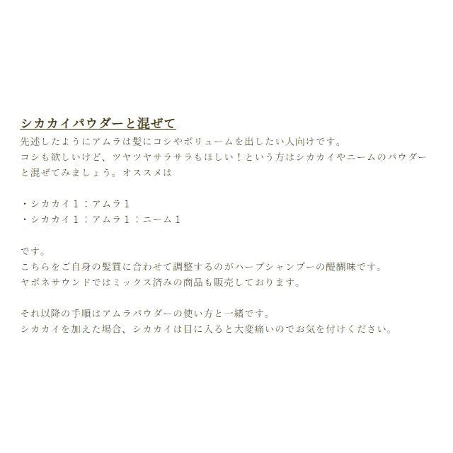 100%オーガニック グーズベリー ( アムラ ) パウダー / Gooseberry ( Amla )Powder 100g オーガニック シャンプー トリートメント ビタミンC アーユルヴェーダ ヘアサロン 高濃度タンニン ヘアケア 美髪 髪 ボリューム コシ ヘナ ハーブ シャンプー ノンケミカル グズベリー