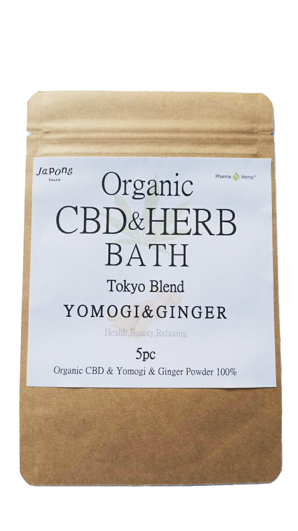 【anan 睡眠 自律神経 特集 イチ押し商品】Organic CBD & HERB BATH Tokyo Blend -YOMOGI & GINGER- 15pc CBD と ヨモギ & ヒマラヤ生姜の 入浴剤 よもぎ風呂 薬湯 pharmahemp ギフト 温活 ファーマヘンプ オーガニック カンナビノイド 欠乏症 睡眠改善 不織布パック