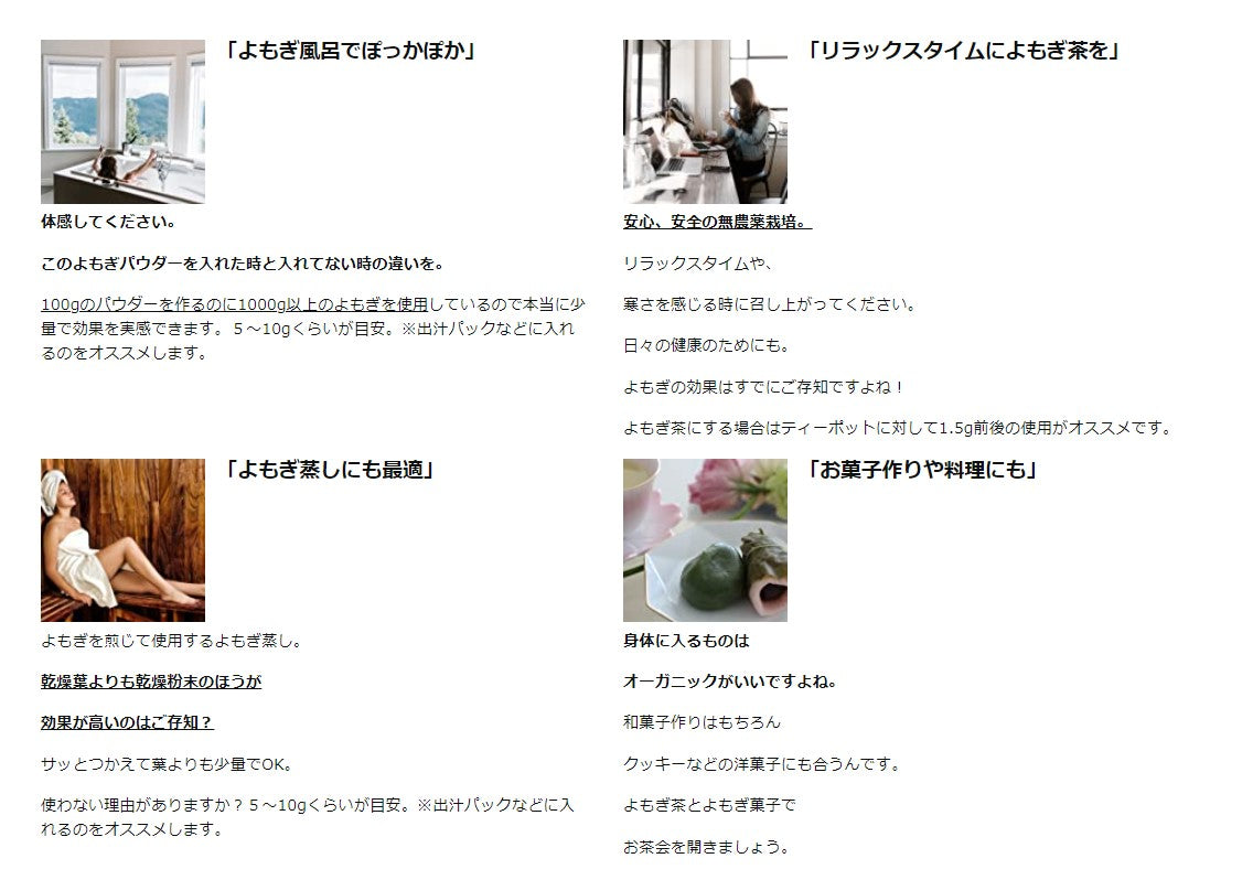 100%オーガニック よもぎ パウダー 100g(業務用簡易パック) 無農薬 無添加 欧米オーガニック規格 蓬 よもぎ ヨモギ 粉末 温活 よもぎ茶 よもぎ風呂 よもぎ蒸し 妊活 サプリメント 糖化 漢方 アーユルヴェーダ 人気商品 ハーブ 粉末 製菓 製パン mugwort powder