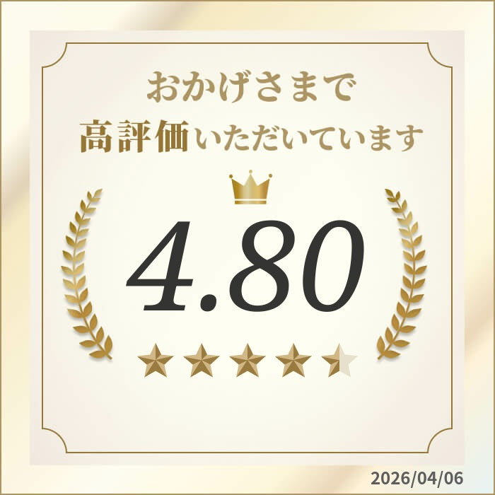 【デスクワーク・スマホ時代に】100%オーガニック アイブライト 50g 無農薬 原料以外無添加 ハ