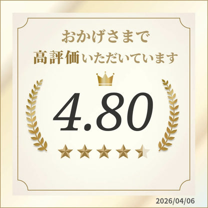 【デスクワーク・スマホ時代に】100%オーガニック アイブライト 50g 無農薬 原料以外無添加 ハ