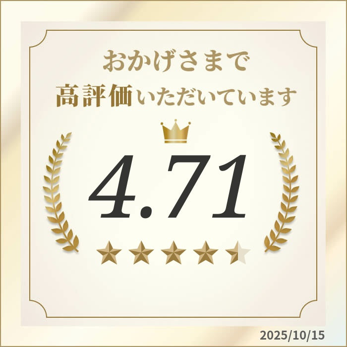 【デスクワーク・スマホ時代に】100%オーガニック アイブライト 100g 無農薬 原料以外無添加 
