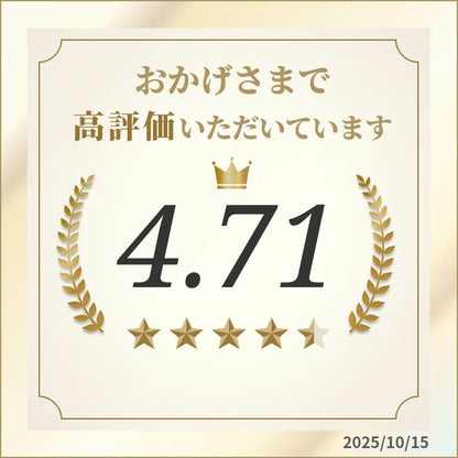 【デスクワーク・スマホ時代に】100%オーガニック アイブライト 100g 無農薬 原料以外無添加 