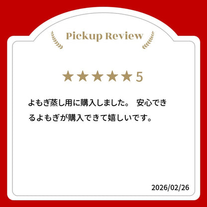 【anan掲載】オーガニック よもぎパウダー100g (簡易パック)   無農薬 原料以外無添加 サ