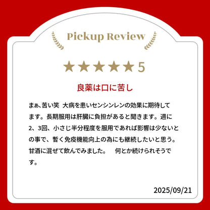 【100%オーガニック】 センシンレンパウダー50g ヒマラヤ産 無農薬 原料以外無添加 サプリメン