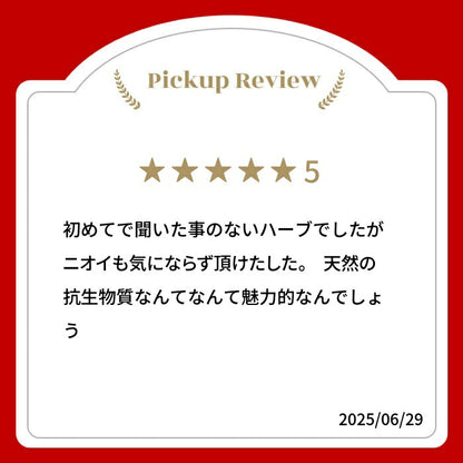【100%オーガニック】 センシンレンパウダー50g ヒマラヤ産 無農薬 原料以外無添加 サプリメン