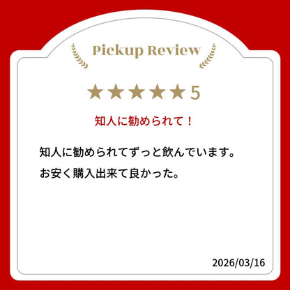 【100%オーガニック】 センシンレンパウダー200g ヒマラヤ産 無農薬 原料以外無添加 サプリメ