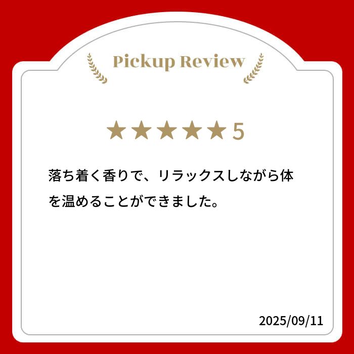 【anan イチ押し商品】オーガニック よもぎ と ヒマラヤ生姜 のお風呂 30パック (不織布パッ