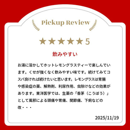 オーガニック レモングラス パウダー 100g 無農薬 原料以外無添加 サプリメントグレード ハーブ