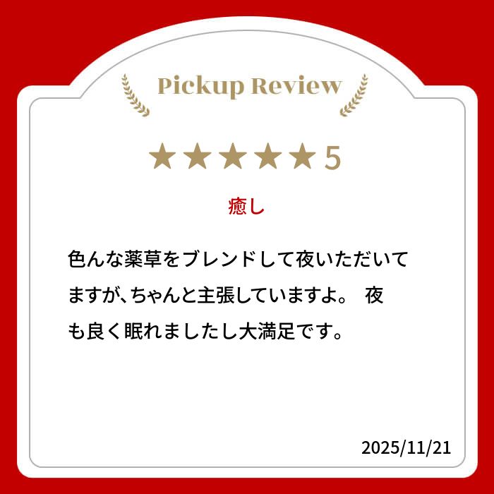 【新商品レビューキャンペーン対象】100%オーガニック カモマイル ジャーマン / German C