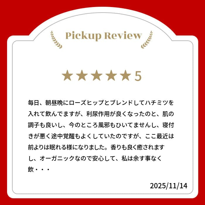 100%オーガニック ドライ エルダーフラワー 50g セイヨウニワトコ 無農薬 原料以外無添加 ハ