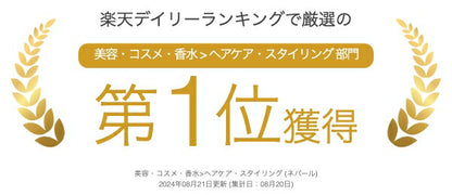 100%オーガニック ヘアサロン専売品 シカカイ＆アムラパウダー / Organic Shikakai & Amla Powder 100g ハーブシャンプー ヘアケア ハーブトリートメント 無添加シャンプー ヘアサロン用品 美容 アーユルヴェーダ グーズベリー(ミックス済み商品)
