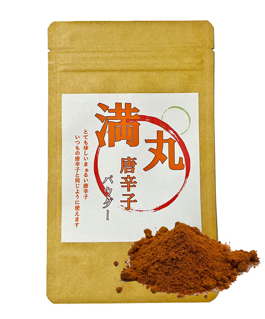 【日本初輸入!】満丸唐辛子 ヒマラヤ産 有機ラウンドチリ Round chili ( パウダー タイプ ) 乾燥唐辛子 粉末 100g │ オーガニック 丸型 スパイス 香辛料 カレー エスニック料理 激辛 シーズニング イタリアン 中華 辛味 クセなし 自然栽培 検査済み 産地直輸入 【送料無料