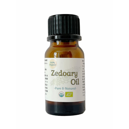 100%オーガニック 最高級 ジェドワールオイル | Organic Zedoary Oil Curcuma zedoaria ガジュツ 莪朮 紫ウコン 100% 天然 精油 無農薬 原料以外無添加 アロマ エッセンシャルオイル 香料 ハーブオイル ヤポネサウンド やぽねっこ