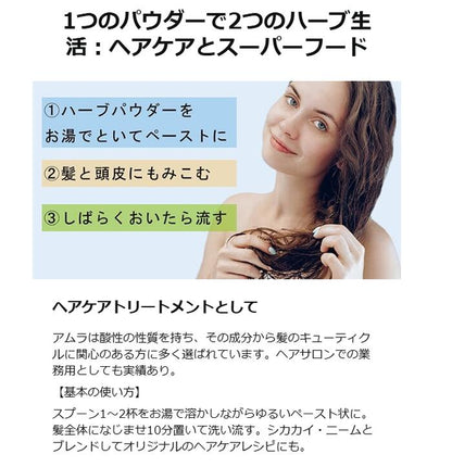 オーガニック グーズベリー（アムラ）パウダー 200g 食用 商品画像 07