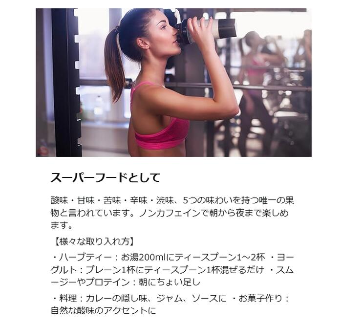 オーガニック グーズベリー（アムラ）パウダー 200g 食用 商品画像 08