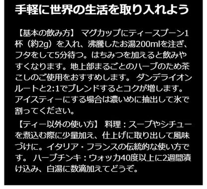 アーティチョーク ドライハーブ カット 原料以外無添加 サプリメントグレード ハーブティー 地中海伝