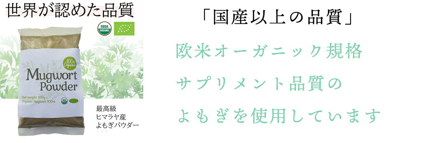 ニーム & よもぎ オイル 30ml 2種ブレンド オーガニック 精油 無農薬 原料以外無添加 デリ