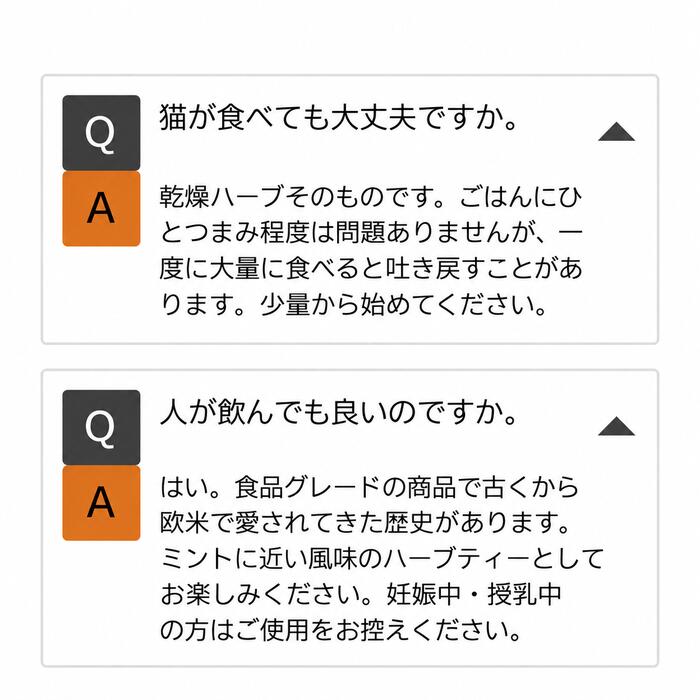 オーガニックキャットニップ25g猫おもちゃ詰め替えキッカー爪とぎ猫おやつトッピング西洋マタタビまたたび代替お試しドライハーブハーブティーキャットミントNepetacataria食品グレード原料以外無添加ヤポネサウンド