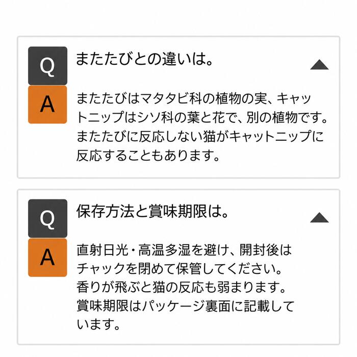 オーガニックキャットニップ25g猫おもちゃ詰め替えキッカー爪とぎ猫おやつトッピング西洋マタタビまたたび代替お試しドライハーブハーブティーキャットミントNepetacataria食品グレード原料以外無添加ヤポネサウンド