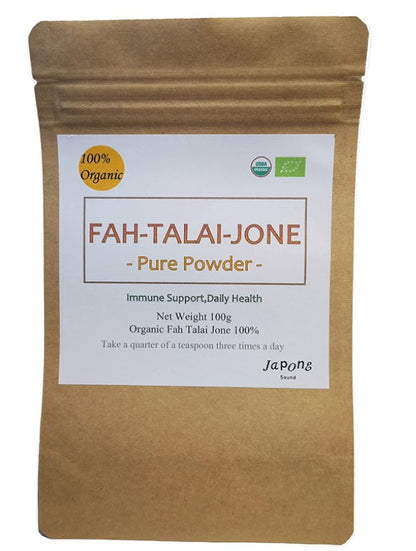 100%オーガニック　ファータライジョン パウダー ( Fah Talai joen / ??????????? / Andrographis / Bhunimba Powder) 200g センシンレン 穿心蓮 ブーニンバ アンドログラフィス アーユルヴェーダ ファータライジョーン コロナ サプリメントグレード コロナ