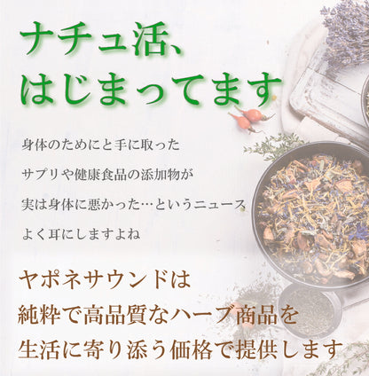 【新商品レビューキャンペーン対象】100%オーガニック セントジョーンズワート / St. John