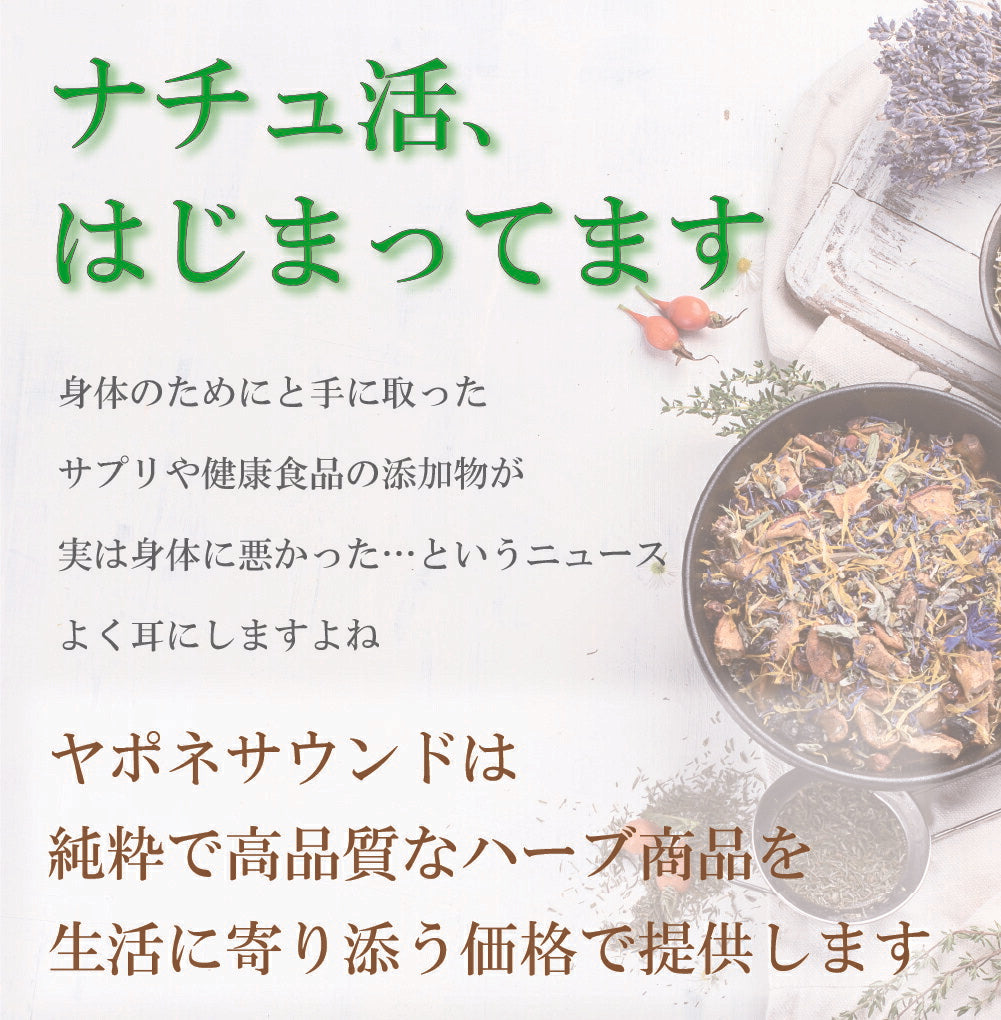 【新商品レビューキャンペーン対象】100%オーガニック  レモンバーベナ / Lemon Verbena 100g コウスイボク 香水木 ベルベーヌ ボウシュウボク Aloysia citrodora アクテオシド リモニン ゲラニオール ベルベロン ハーブティー の 女王 ポプリ アーユルヴェーダ