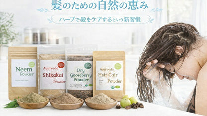 オーガニック グーズベリー（アムラ）パウダー 200g 食用 商品画像 12