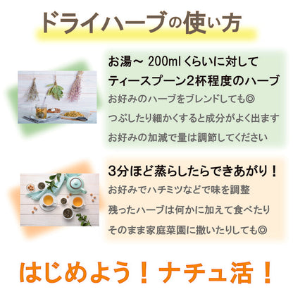 【新商品レビューキャンペーン対象】100%オーガニック ネトル ルート / Nettle Root 