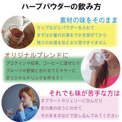 【新商品レビューキャンペーン対象】100%オーガニック　ステビア ピュア パウダー / Stevia Pure Powder 100g  未精製品 甘味料 低カロリー 粉末ハーブ 健胃 ステビオサイド グリコシド 肌 抗糖化