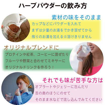 【新商品レビューキャンペーン対象】100%オーガニック パリ ポリフィラ パウダー / Paris 